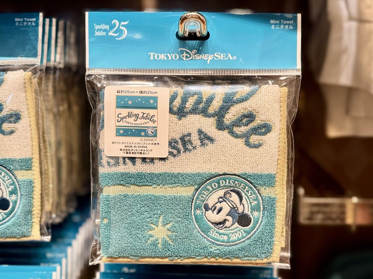 ディズニーシー25周年グッズ「ミニタオル」