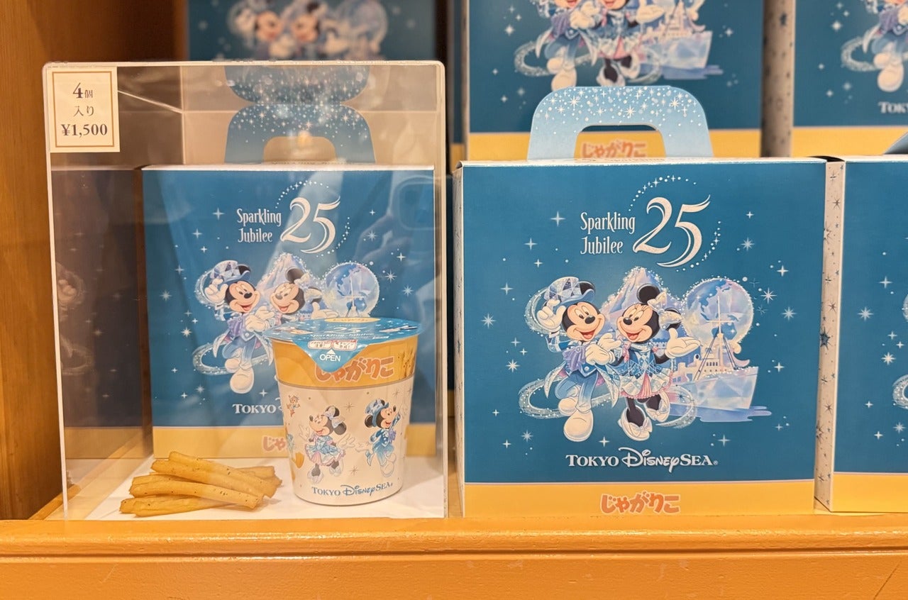 ディズニーシー25周年お土産「ポテトスナック」