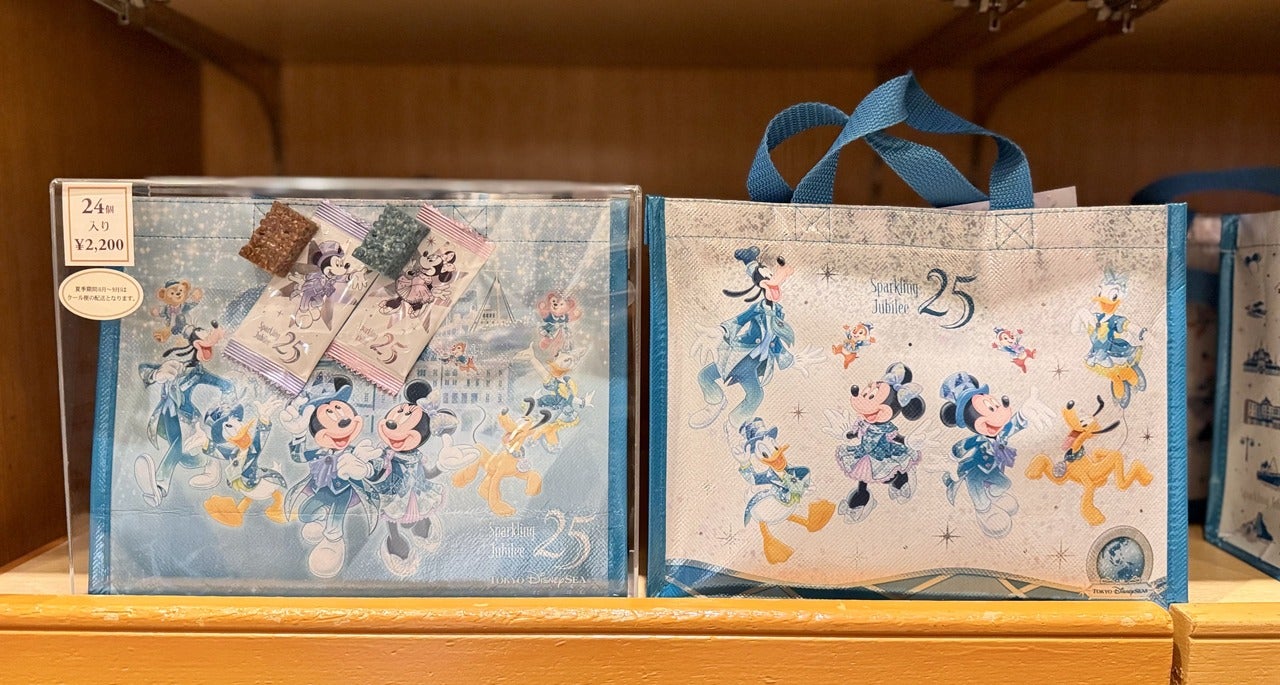 ディズニーシー25周年お土産「アーモンドチョコレートバー」