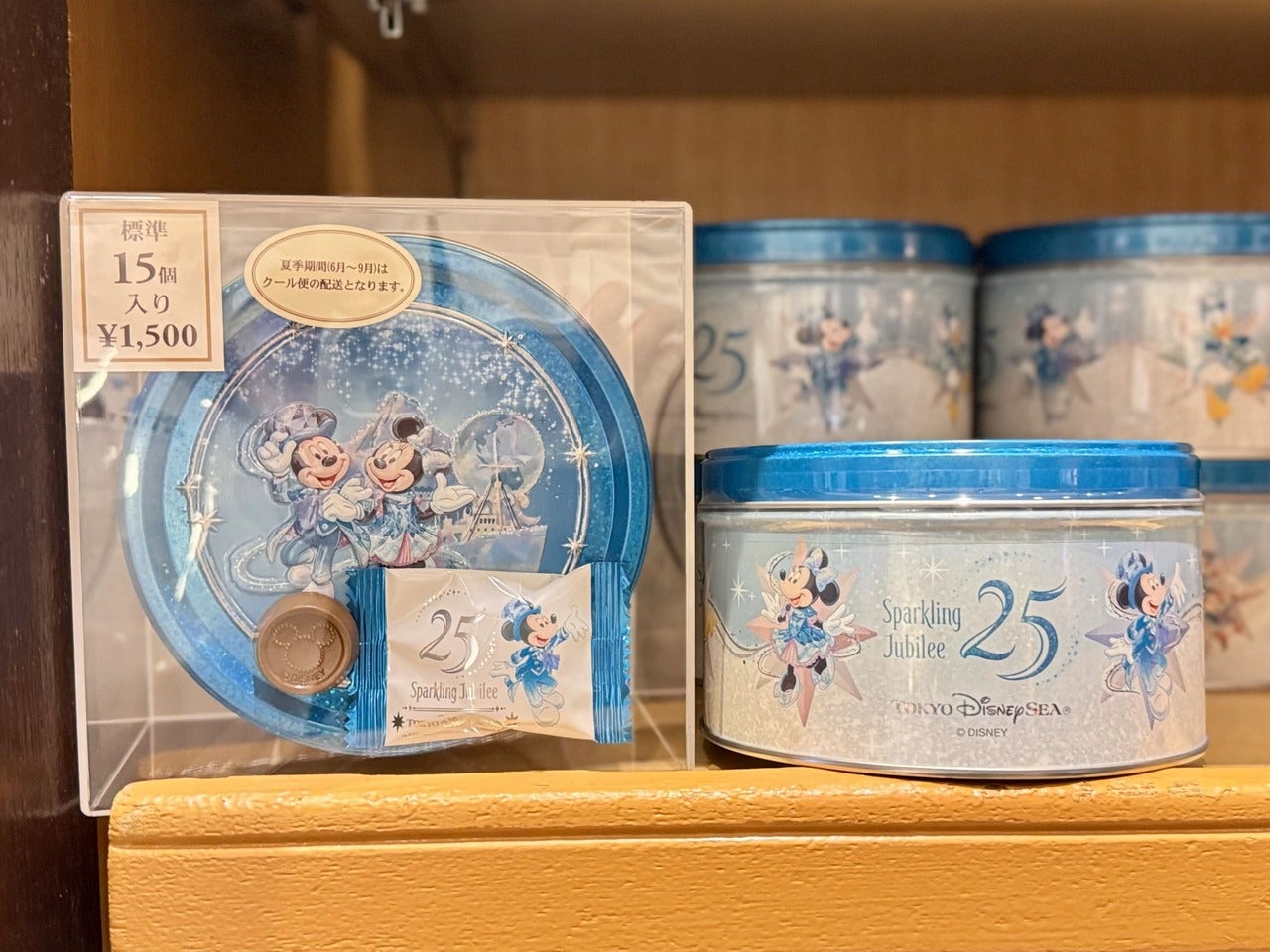 ディズニーシー25周年お土産「チョコレート」