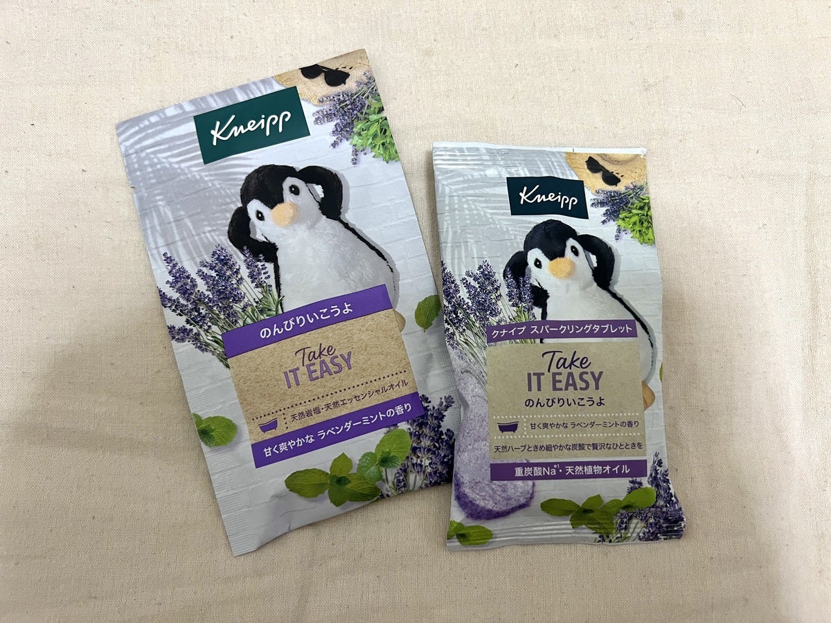 バスソルト&スパークリングタブレット ラベンダーミントの香り 1