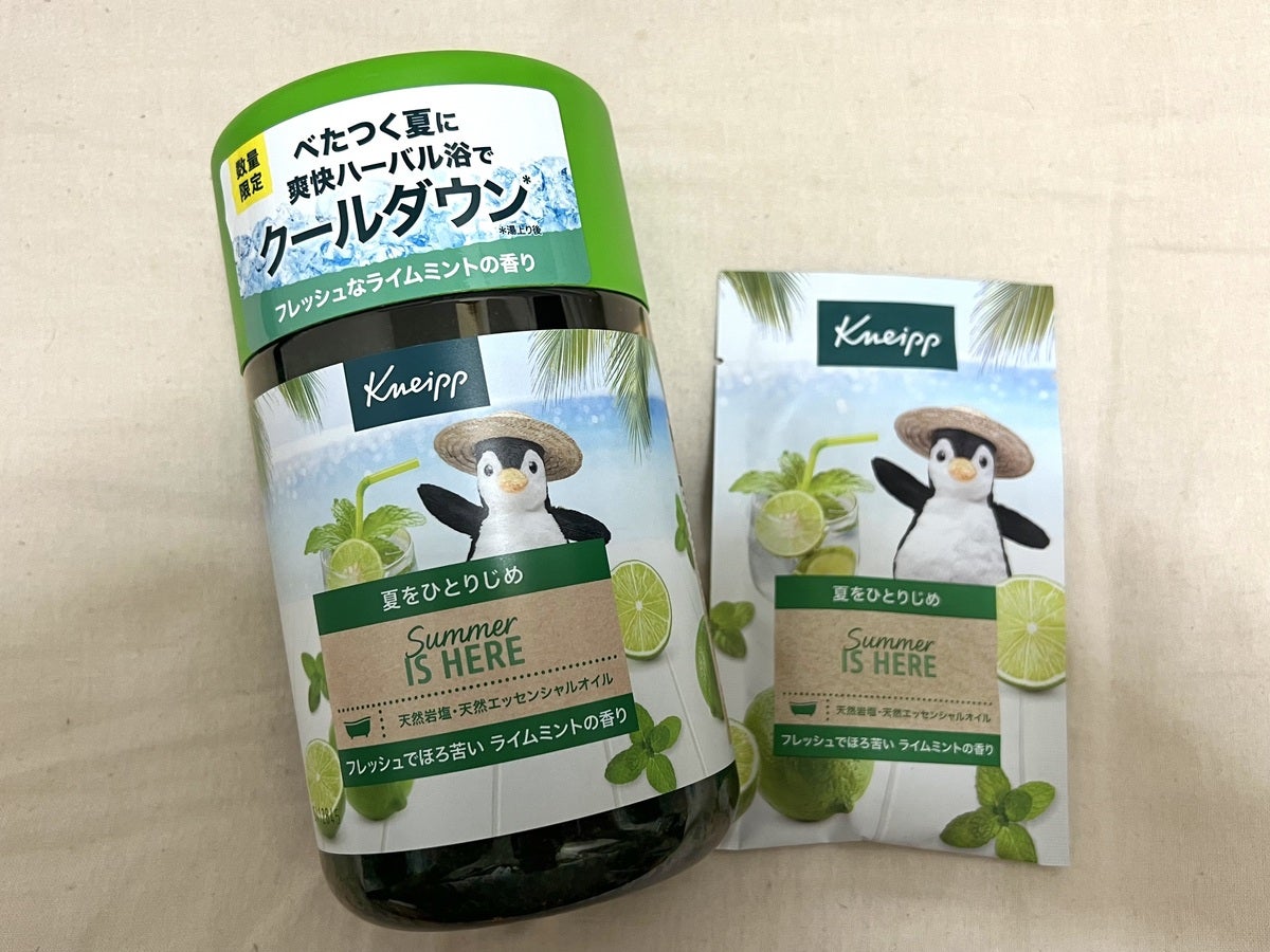 クナイプ バスソルト ライムミントの香り 1