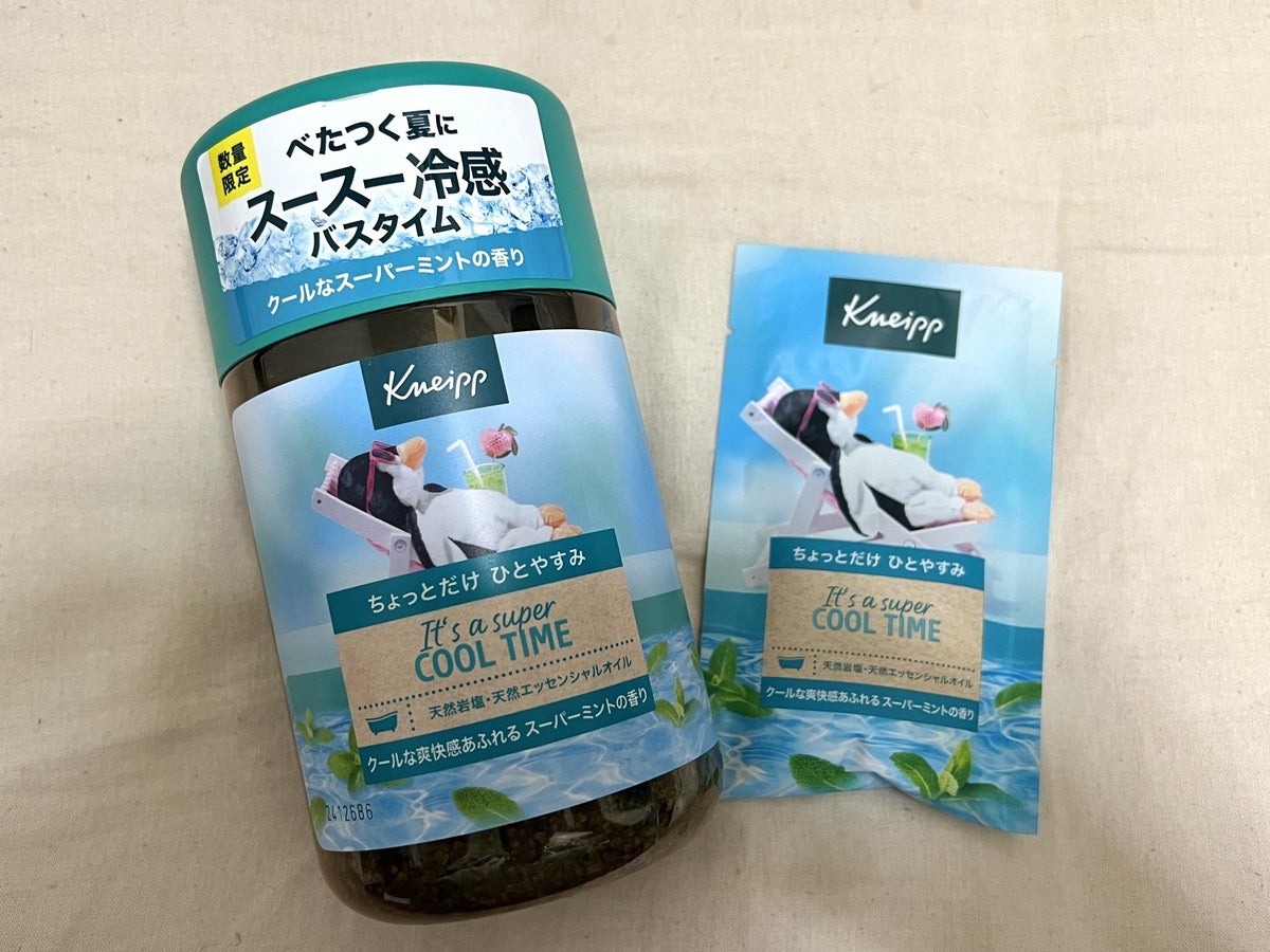 クナイプ バスソルト スーパーミントの香り 1