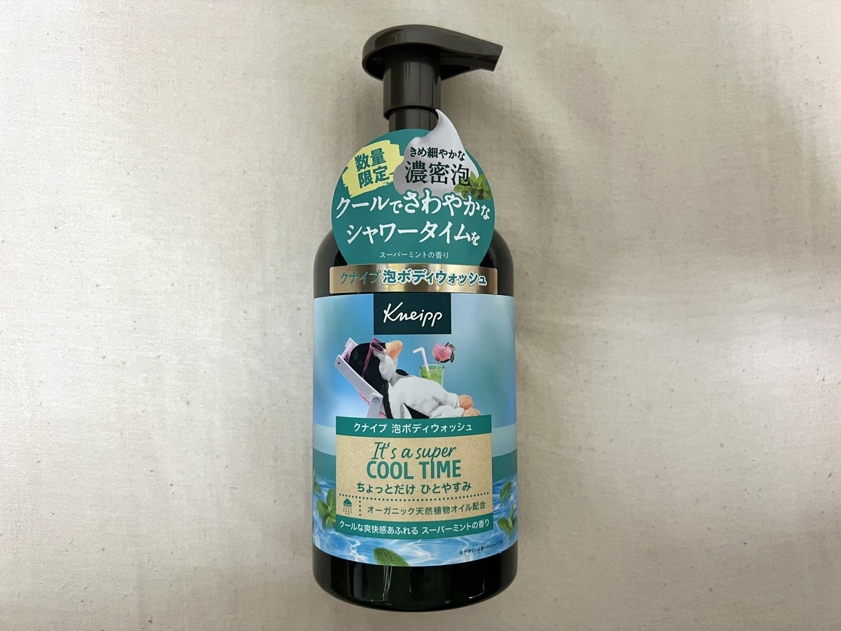 クナイプ 泡ボディウォッシュ スーパーミントの香り 1