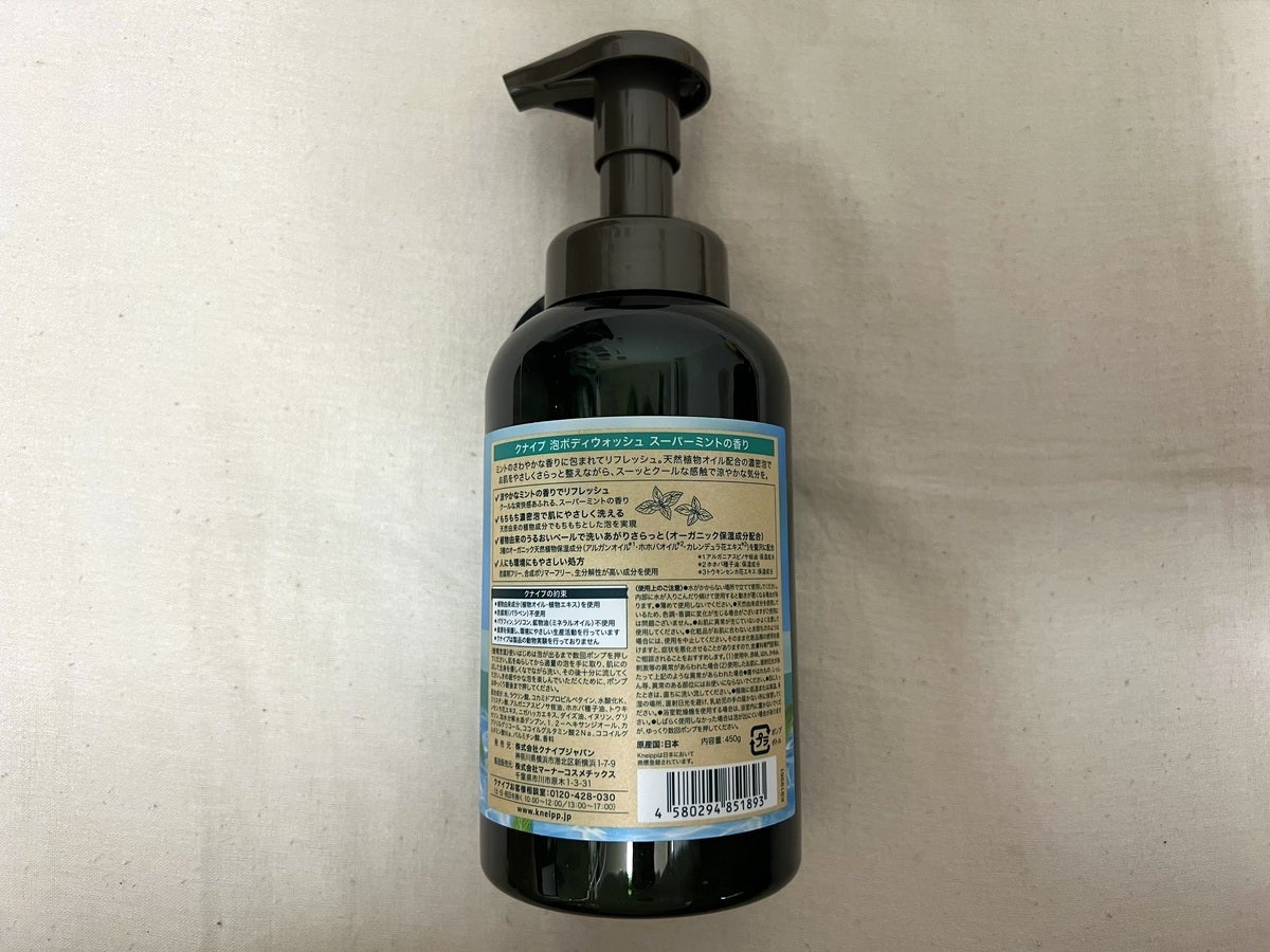 クナイプ 泡ボディウォッシュ スーパーミントの香り 2