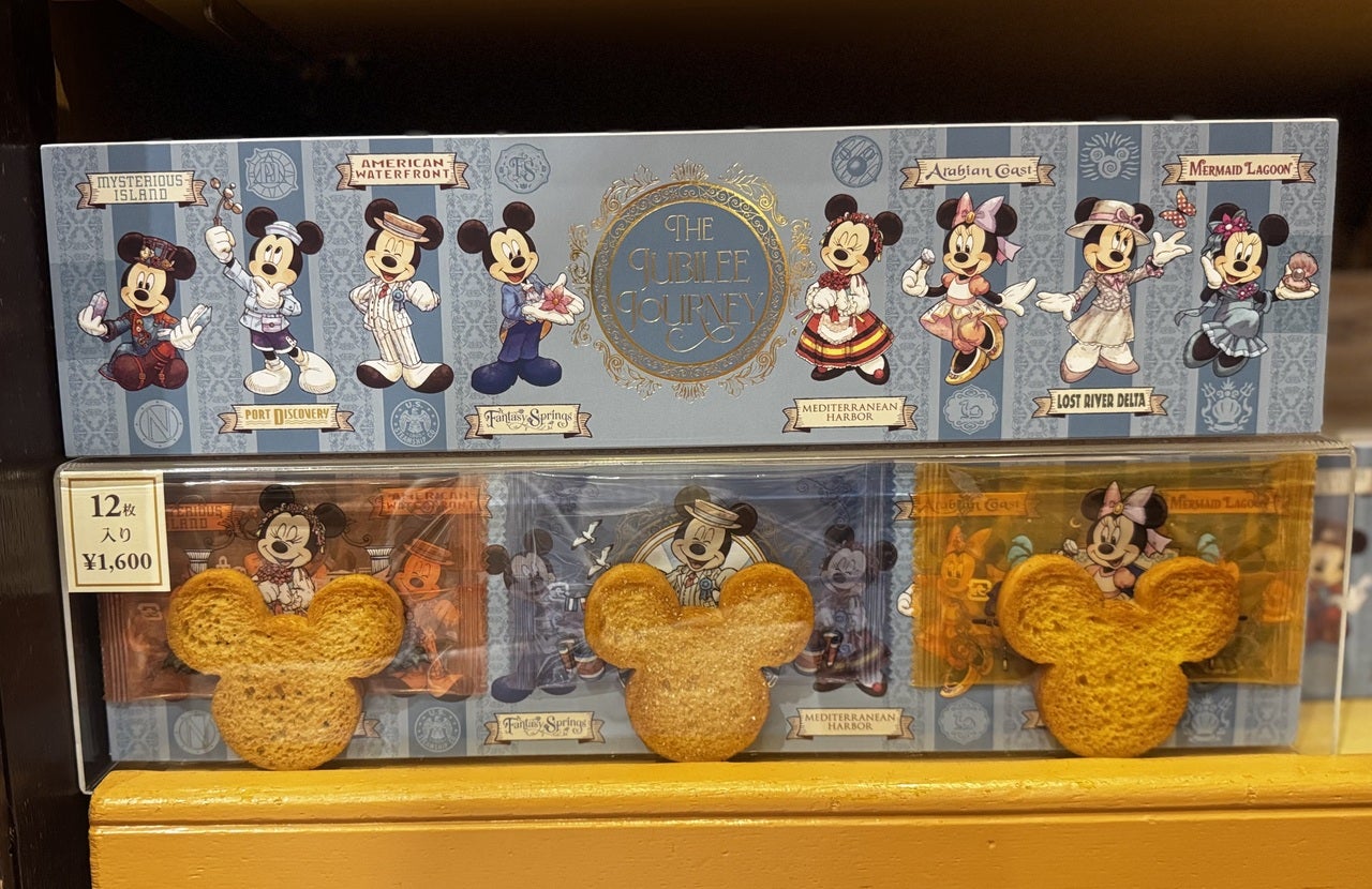 東京ディズニーシー25周年グッズ8つのテーマポート