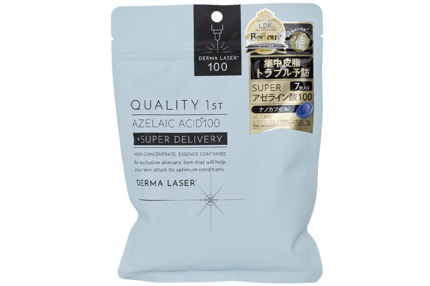 ダーマレーザー スーパーAZ100マスク