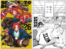 漫画『SAKAMOTO DAYS』の魅力、おさえておきたい４つのキーワード！