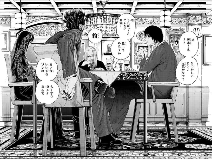 漫画『SAKAMOTO DAYS』の敵たち