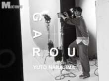 [中島裕翔×板垣李光人]フォトグラファーと被写体として、2人の特別なセッションが「GAROU」で実現！