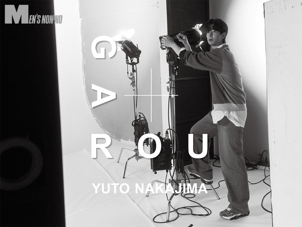 [中島裕翔×板垣李光人]フォトグラファーと被写体として、2人の特別なセッションが「GAROU」で実現！