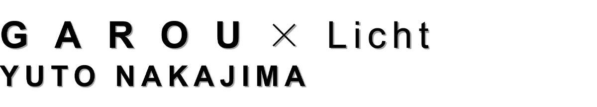 GAROU&times;LICHT　YUTO NAKAJIMA