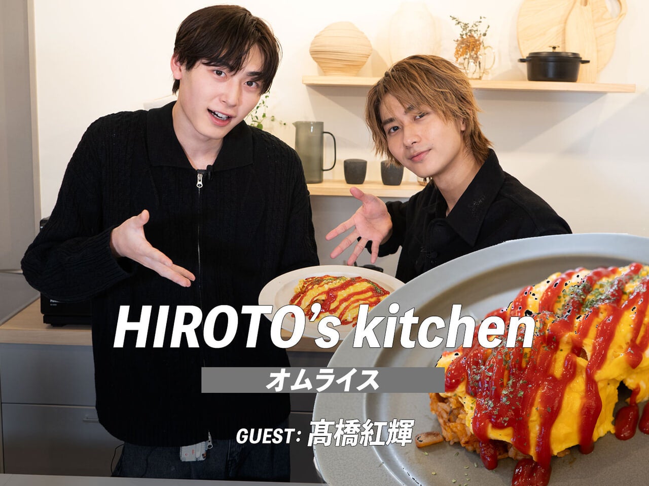 ヒロトのオムライス作り企画！