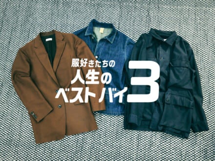 記事のサムネイル