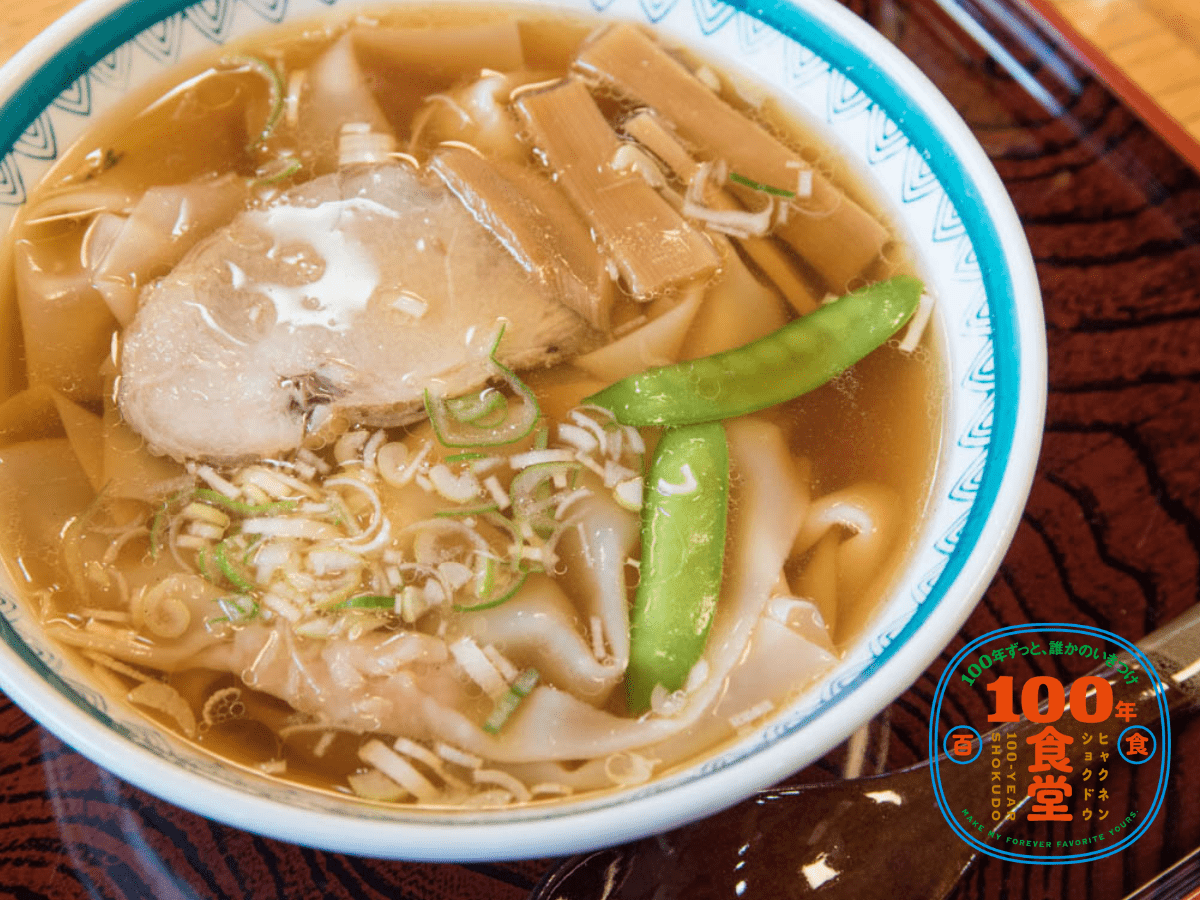 【福島県・福島市】ウチの料理は特長がないのが特長。それが食べ飽きないということ。「マルイチ神田軒」【100年食堂】