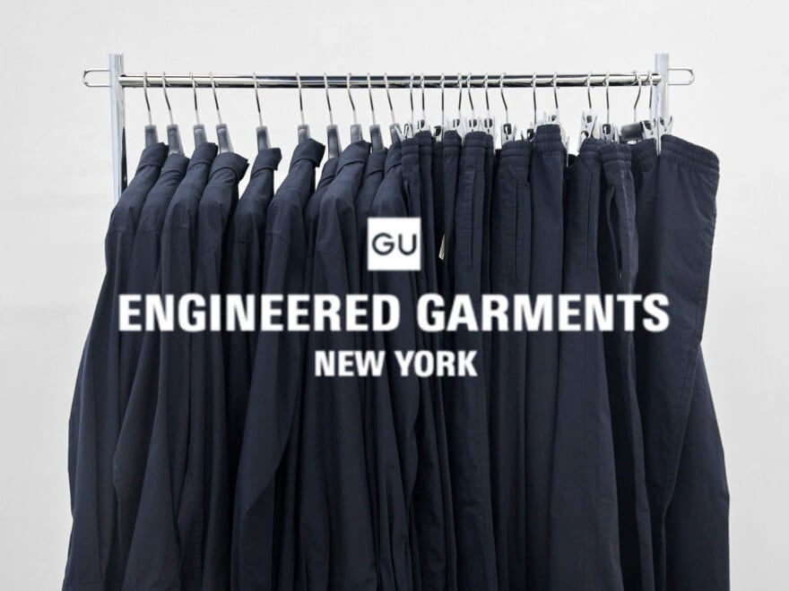 「GU × エンジニアド ガーメンツ」最新コラボのエディターの私的ベストバイ。26年春夏コレクションを試着＆本音レビュー！