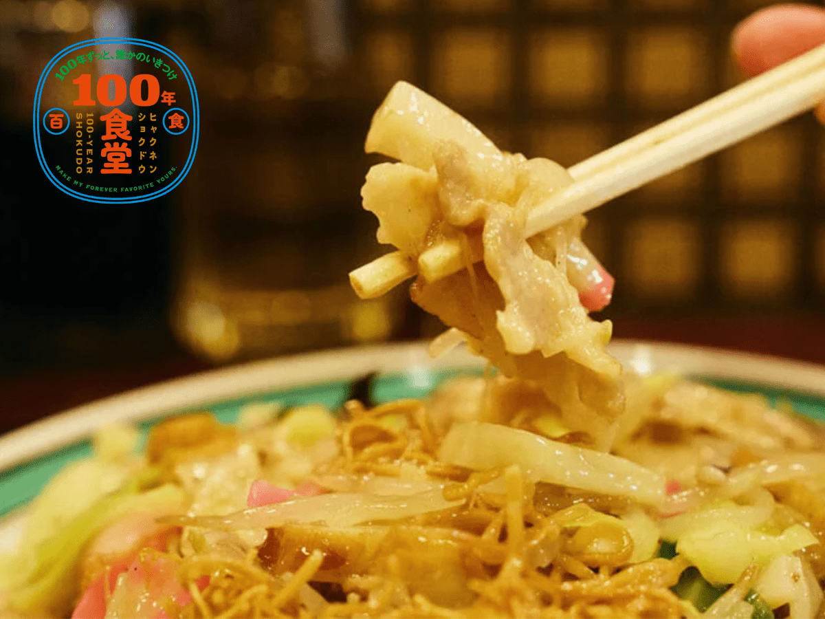 【東京・赤坂】特別なことは一切しない。真心の込もった変わらぬ味こそ店の持ち味。街中華「金葉庭」【100年食堂】