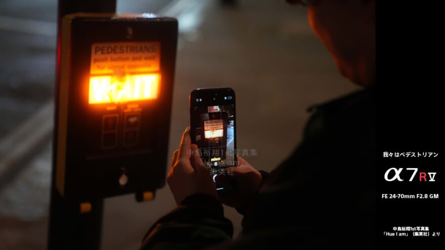 「CP+2026」のトークセッションで投影された中島裕翔さんの写真作品14