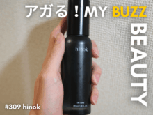 “控えめさ”がちょうどいい。生活のあらゆるシーンになじむ、韓国発・ヒノキの消臭習慣！