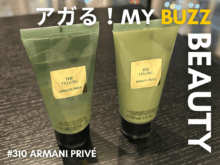 シャワータイムに幸せを！“お茶系フレグランス”の傑作「ユーロン」の香りを、ジムでも出張でも