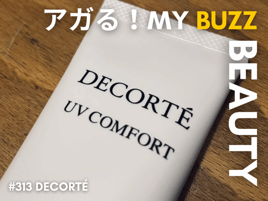 記事のサムネイル