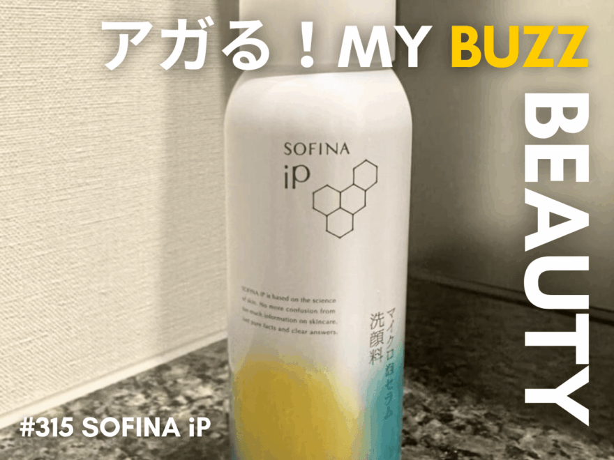 記事のサムネイル