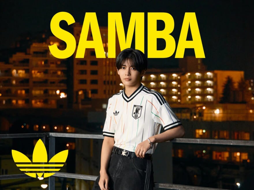なにわ男子の長尾謙杜さんが登場!「アディダス」のサンバとサッカー日本代表2026 アウェイ ユニフォームを組み合わせたキャンペーンに注目!