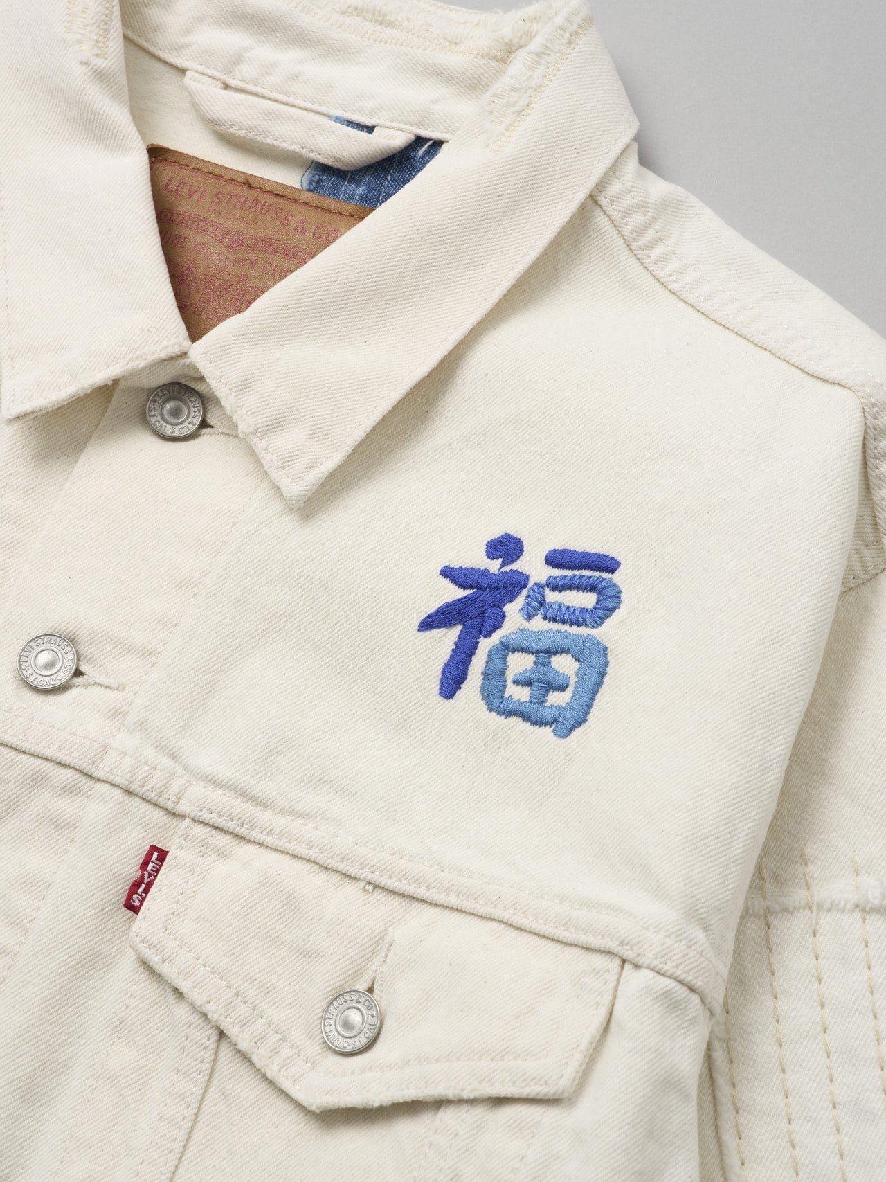 Levi’s®、リラックスフィット トラッカージャケット、「福」刺繍ディテール