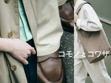 記事のサムネイル