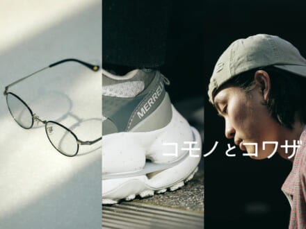 記事のサムネイル