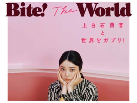 記事のサムネイル