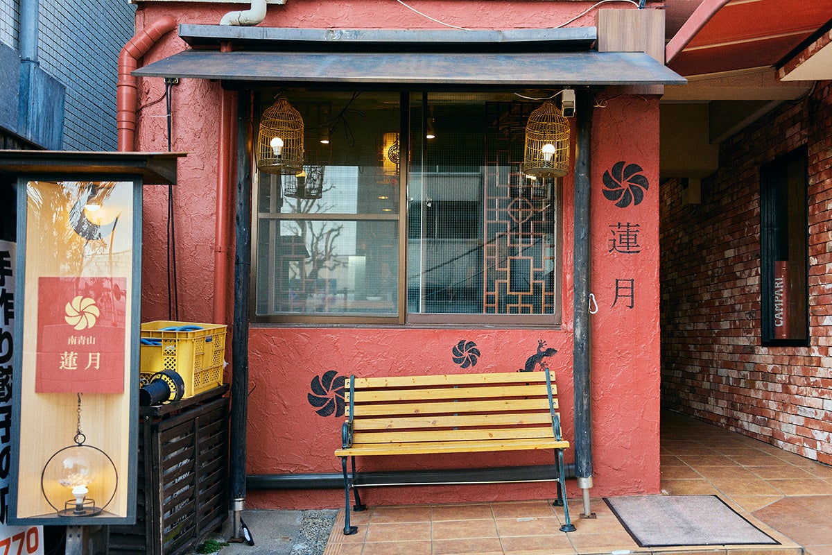 東京・乃木坂にある手作り餃子の店「蓮月」外観