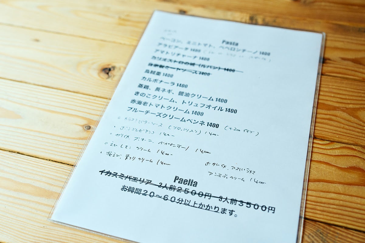 「ニューハナイ」パスタのメニュー