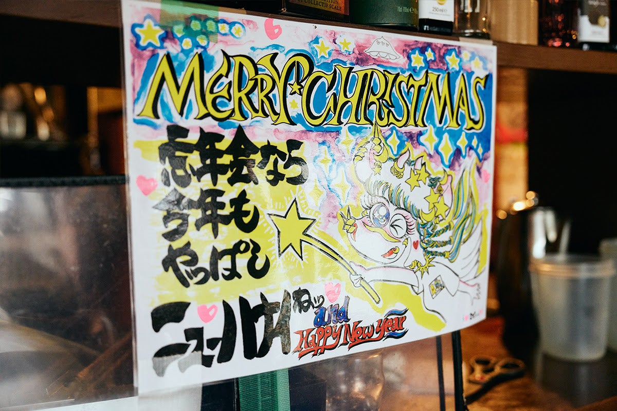 ニューハノイ2