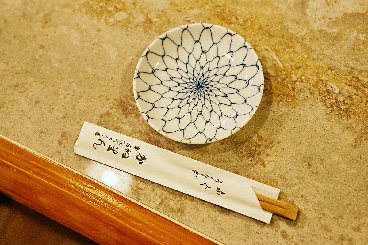 「かねまん」箸置き