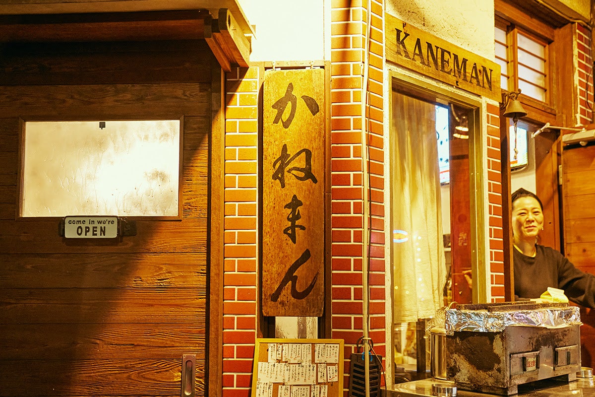 「かねまん」看板