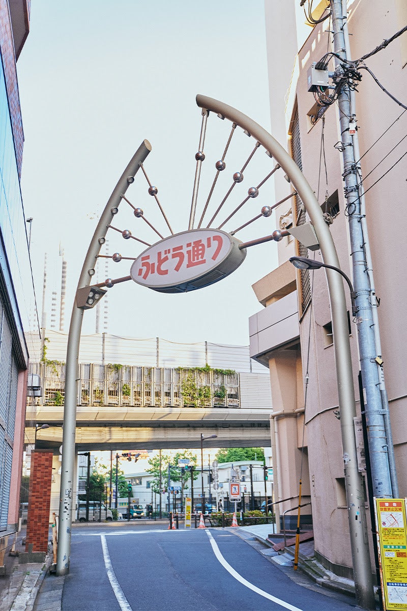 ぶどう通り