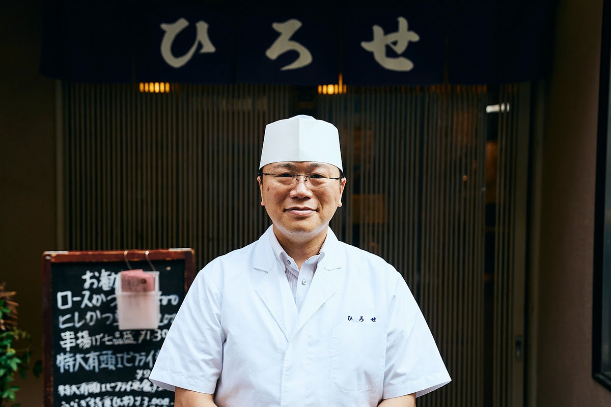 「割烹 とんかつ ひろせ」代表取締役
