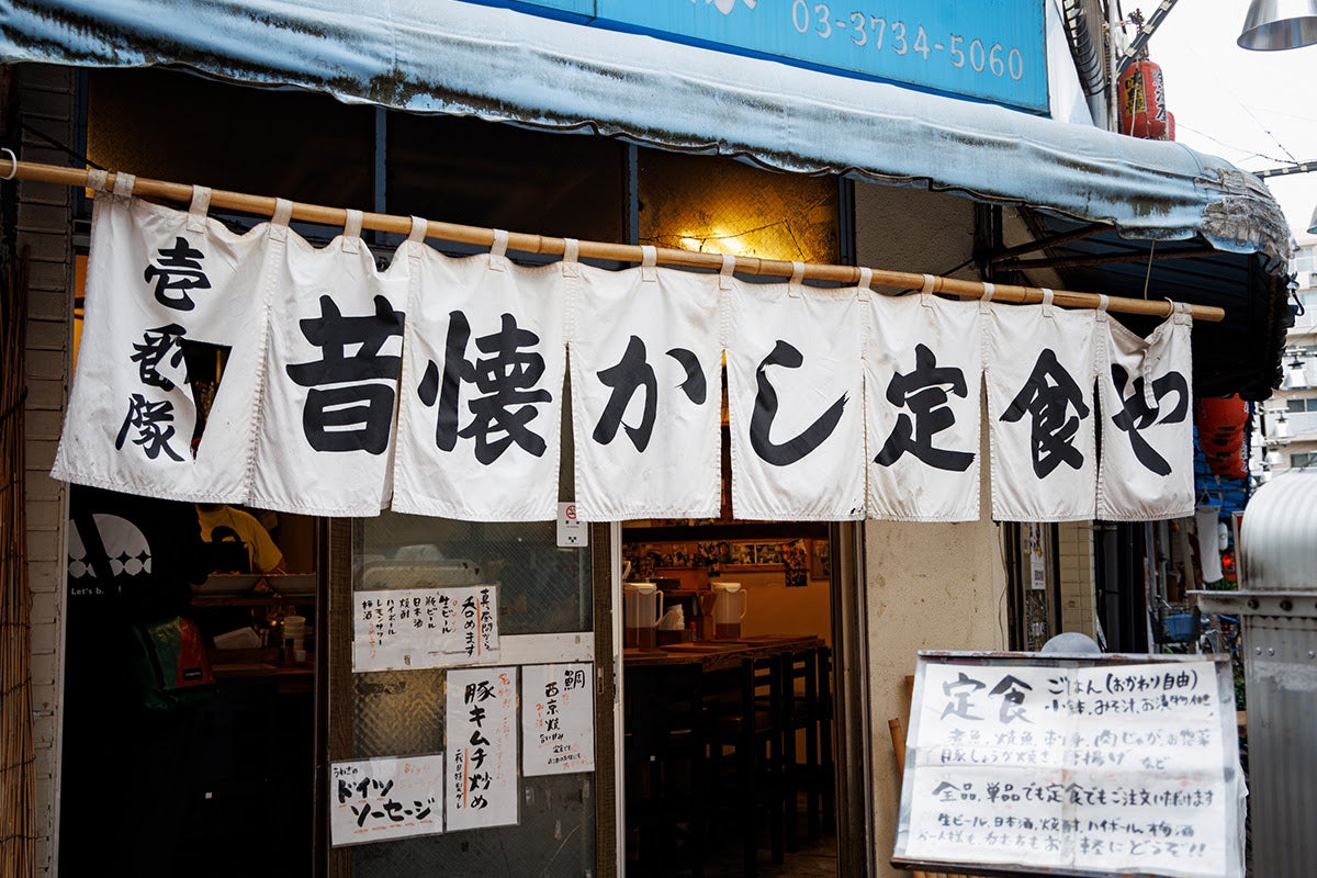 鎌田の定食屋「壱番隊」外観アップ