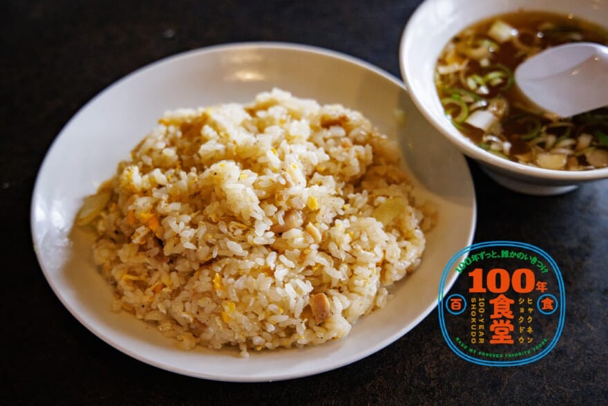 【東京・調布】常連には市長も!?　名物チャーハン、ニンニク＆八角ゴリゴリのとろける豚足...「台北飯店」【100年食堂】