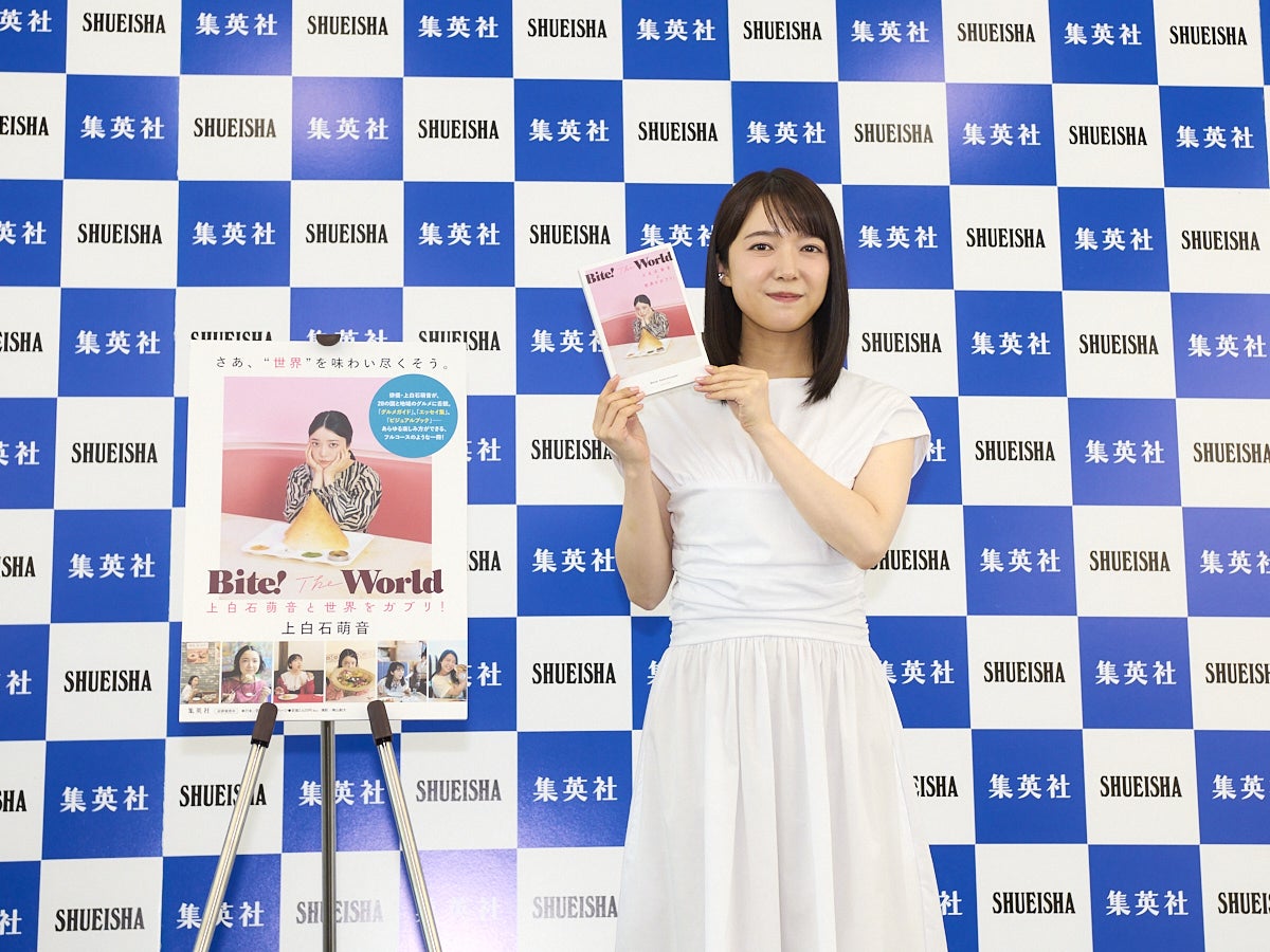 上白石萌音フォトエッセイ集『Bite! The World 上白石萌音と世界をガブリ!』発売記念取材会レポート！