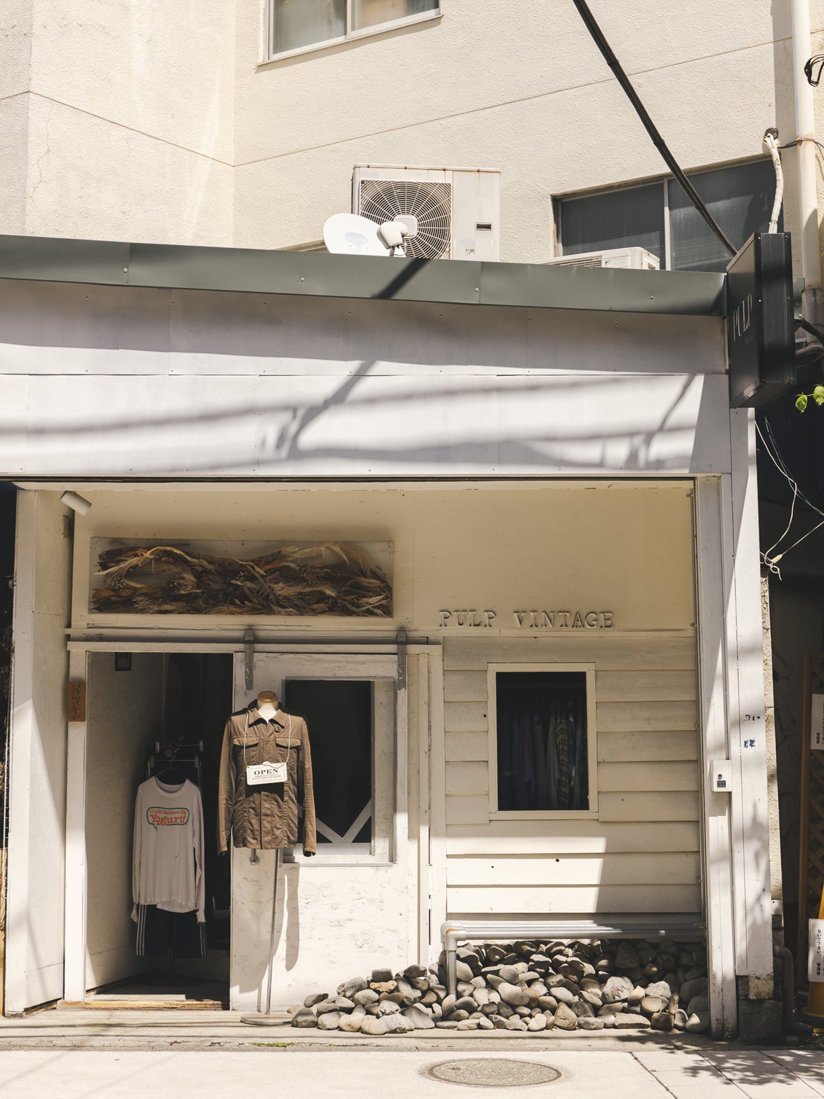 古着店パルプヴィンテージ 外観