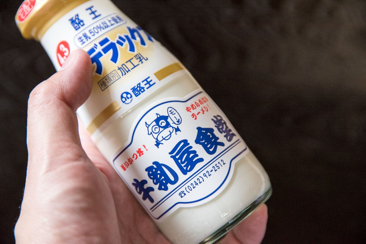 福島県会津若松市『牛乳屋食堂』牛乳