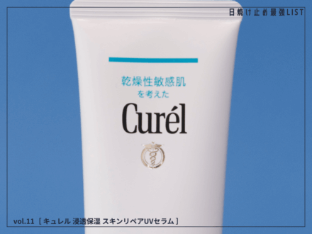 記事のサムネイル