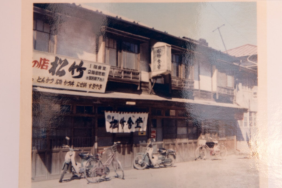 岩手県・一関市「和風レストラン松竹」初代と二代目が腕を奮っていた当時の店頭。