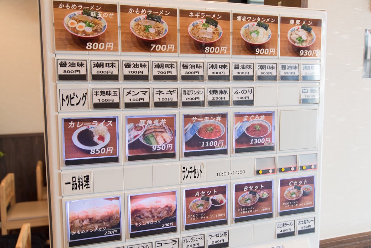 宮城県気仙沼市『かもめ食堂』券売機