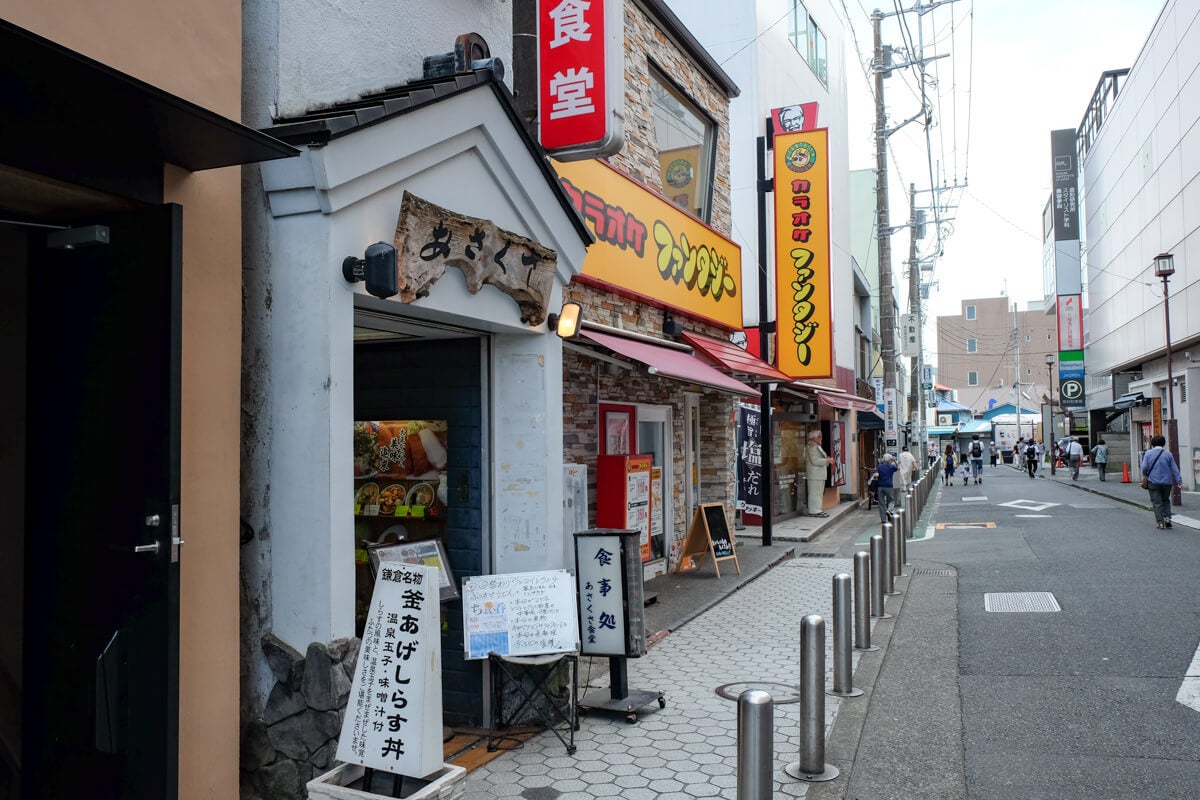 神奈川県鎌倉市『あさくさ食堂』駅側の出入り口。