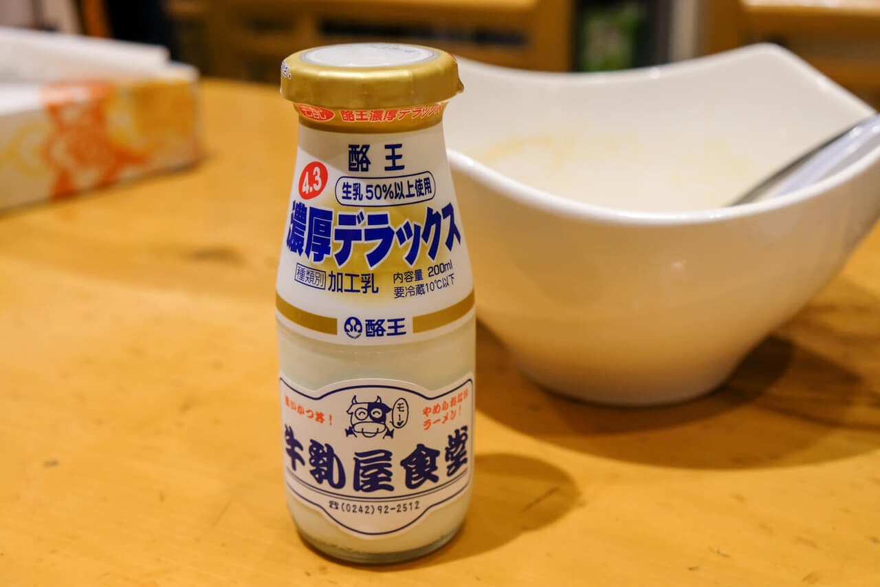 福島県会津若松市『牛乳屋食堂』牛乳