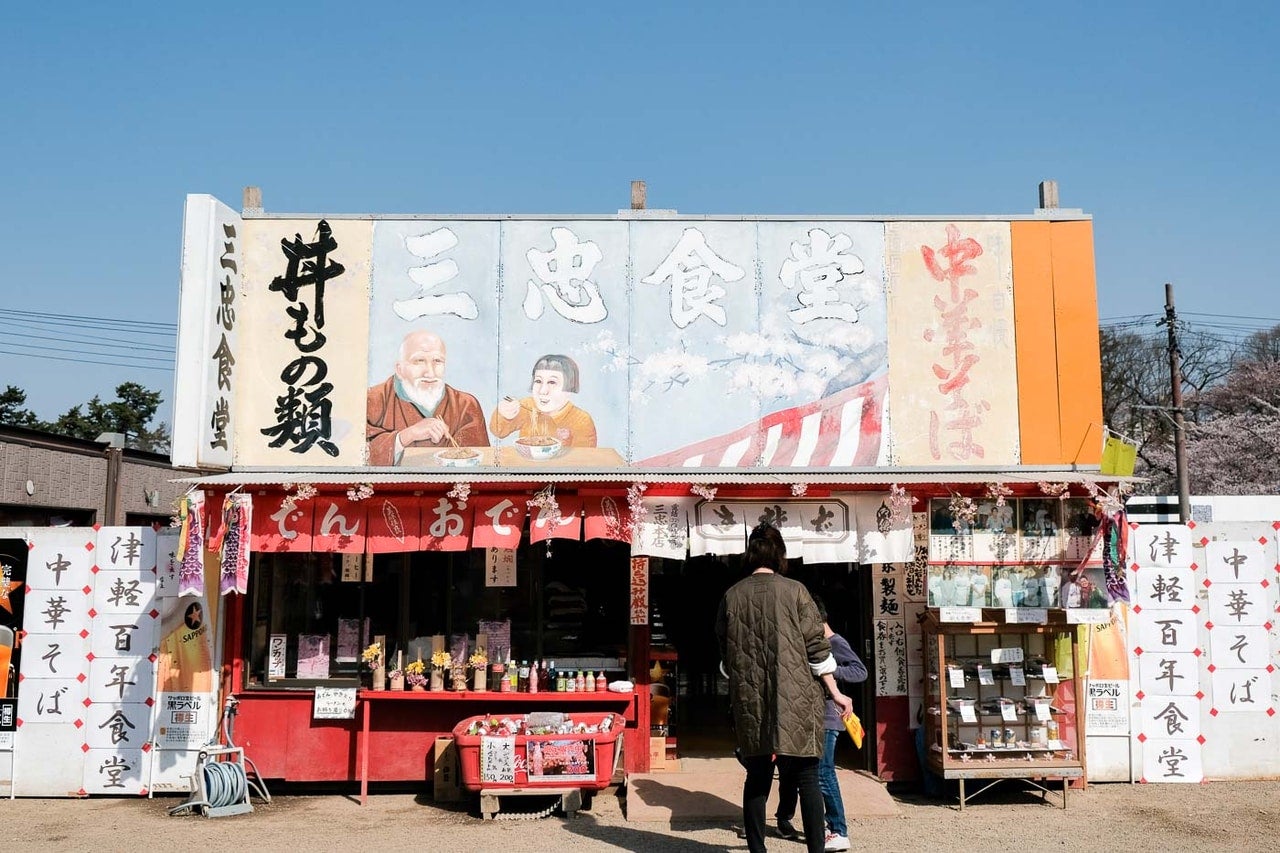 青森県弘前市さくらまつりの「三忠食堂」
