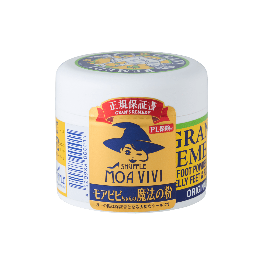 グランズレメディ 無香料